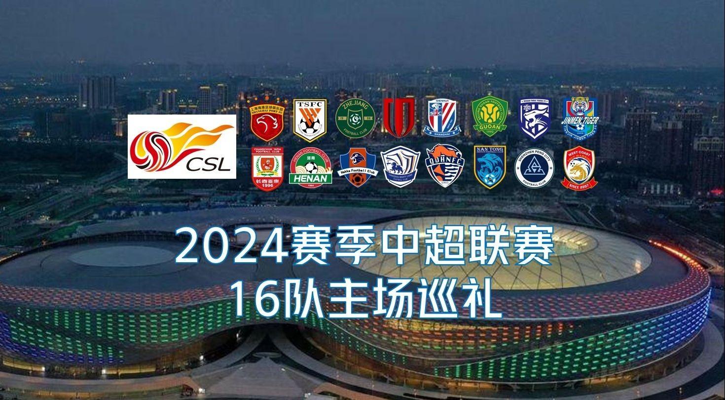 传递闻名